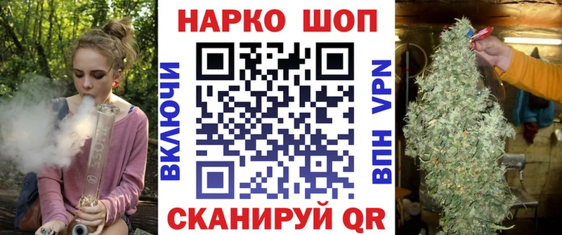 Купить закладку КОКАИН  Бошки Шишки  Мефедрон  Alpha-PVP  Гашиш  Мариинск