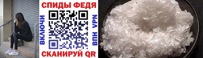 АМФЕТАМИН VHQ  Купить где  Мариинск 