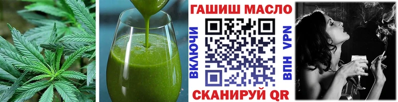 Купить где  Мариинск  Печенье с ТГК конопля 