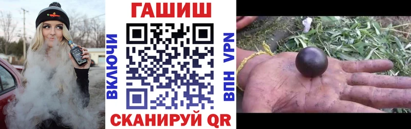 ГАШИШ VHQ  Купить  Мариинск 