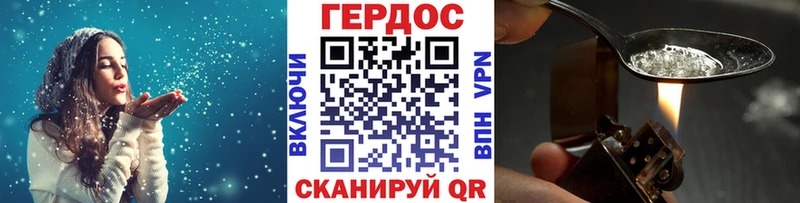 Купить Мариинск Героин белый