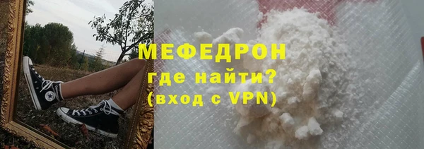 а пвп мука Волоколамск