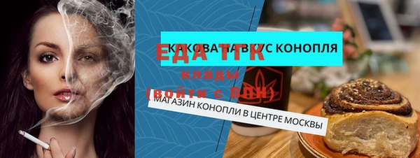 spice Бугульма