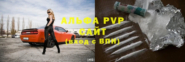 дурь Бронницы
