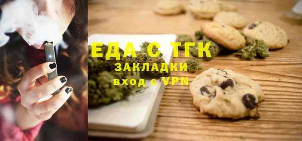 spice Бугульма
