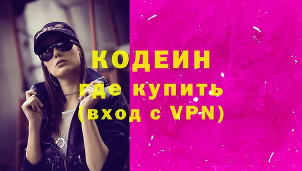героин Бородино