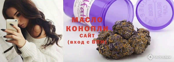 дурь Бронницы