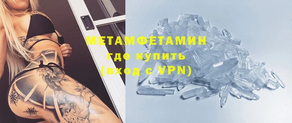 дурь Бронницы