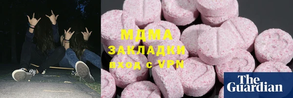 а пвп мука Волоколамск