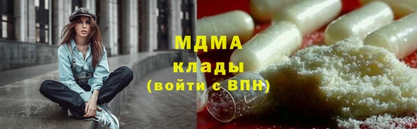 дурь Бронницы