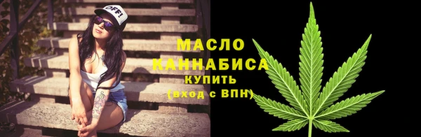 дурь Бронницы