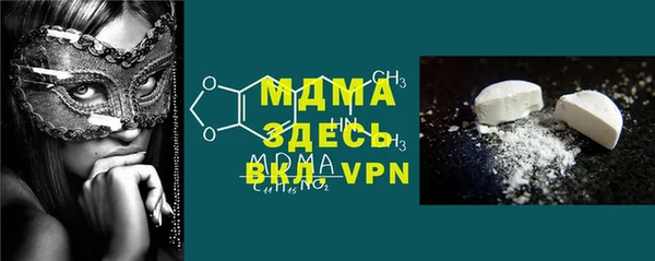 героин Бородино