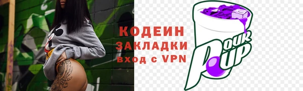 дурь Бронницы