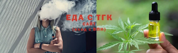 spice Бугульма