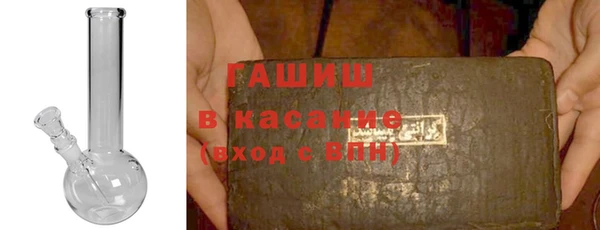 героин Бородино