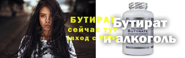 spice Бугульма