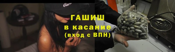 героин Бородино