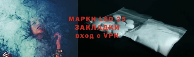 героин Бородино