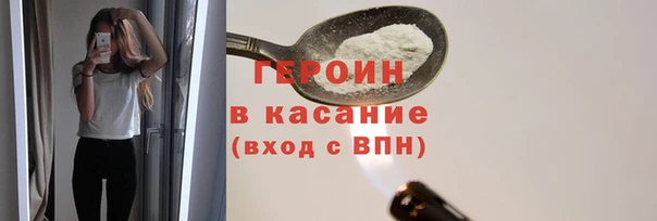 spice Бугульма