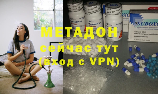 а пвп мука Волоколамск