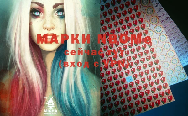 героин Бородино