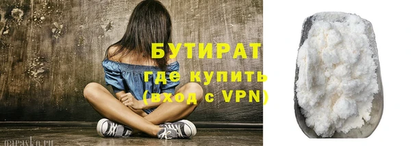 дурь Бронницы