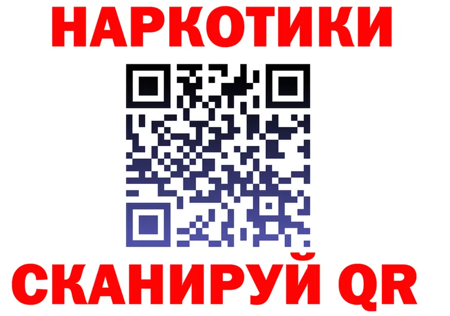 Canna-Cookies конопля ТОР даркнет OMG Мариинск