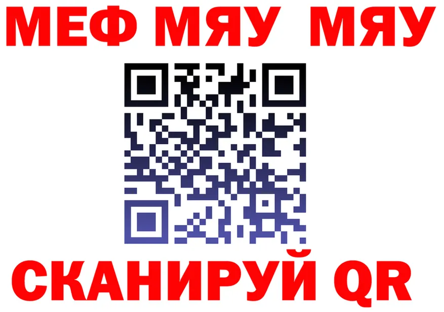 АМФ Premium зеркало darknet кракен Мариинск