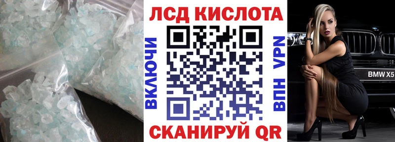 Купить где  Мариинск  Лсд 25 экстази кислота 