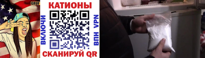 Купить закладки  Мариинск  МЕФ мука 