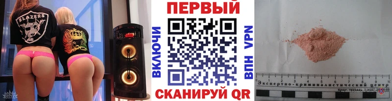 Купить закладки  Мариинск  МЕТАМФЕТАМИН мет 