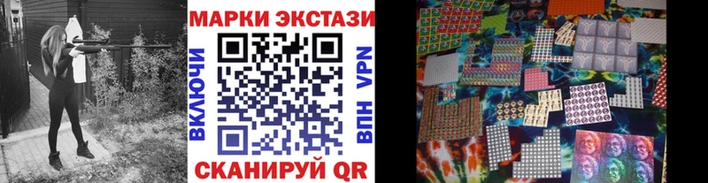 Купить  Мариинск  Марки NBOMe 1,5мг 