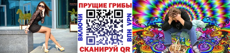 Галлюциногенные грибы ЛСД  Купить где  Мариинск 